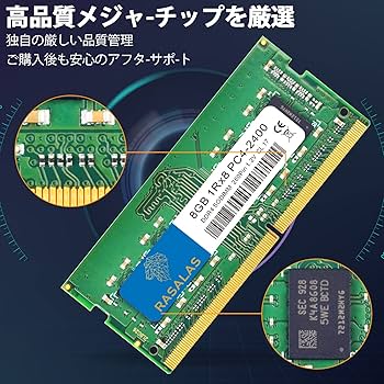 Amazon.co.jp: 16GB メモリノートPC用 8GBX2 DDR4 2400MHz PC4